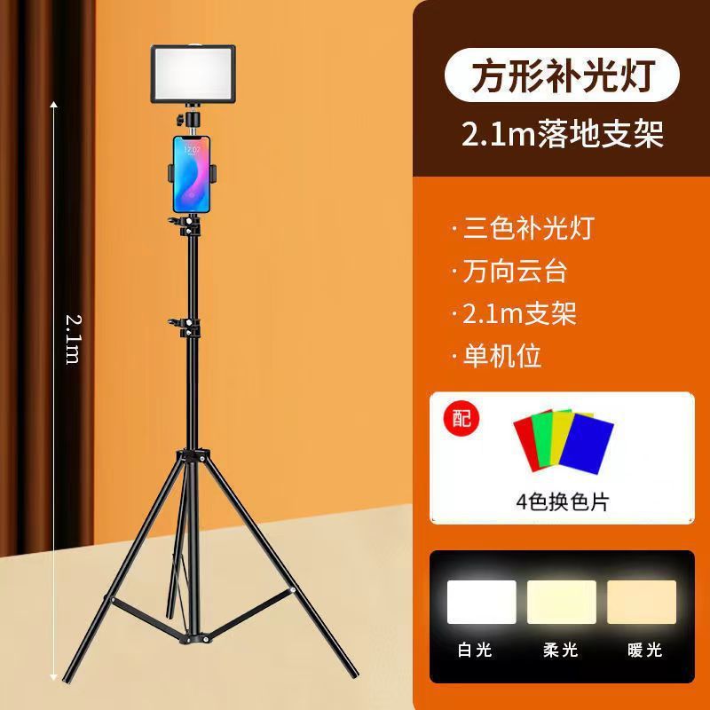 LED cuadrado en vivo iluminación de escritorio trípode grabación de video disparo gourmet naturaleza muerta vista superior iluminación