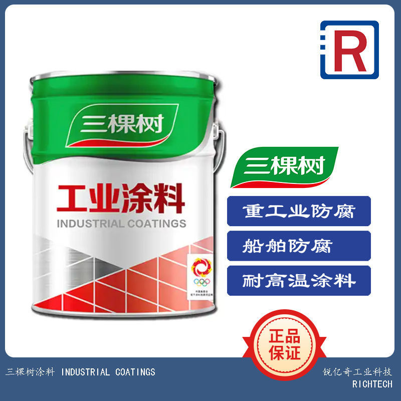 三棵树油漆 FFM180 高固份聚氨酯面漆 白色、可调色 保光保色