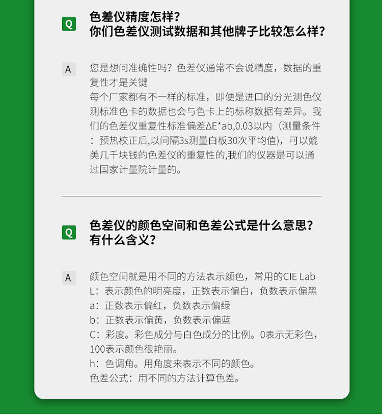 详情页V1_22.jpg