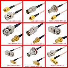 BNC/Q9/SMA��90��/ֱ/��/��ˮ����ĸ�^���lRF�z��C�{��RG316����