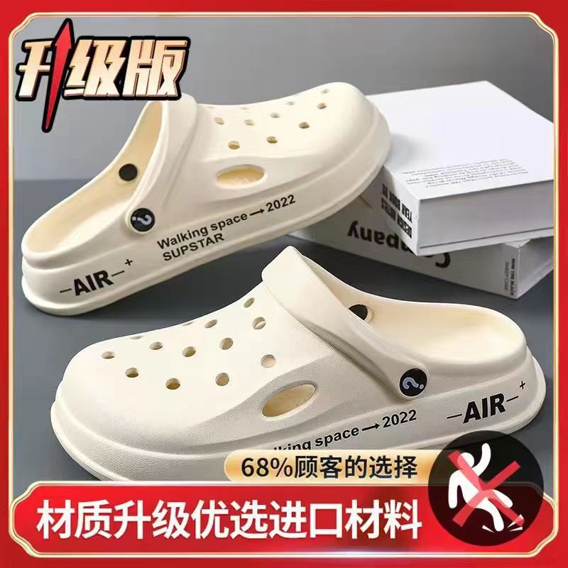 Summer casual Crocs-style slippers for students
