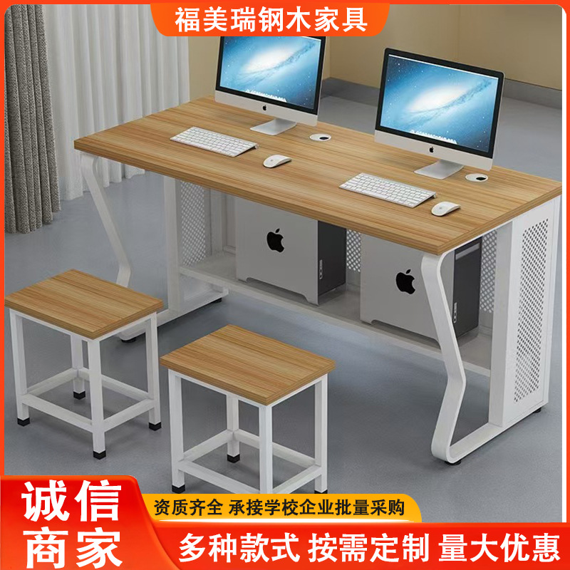 学校培训室电脑桌组合办公桌多媒体微机室新式钢木结合培训电脑桌