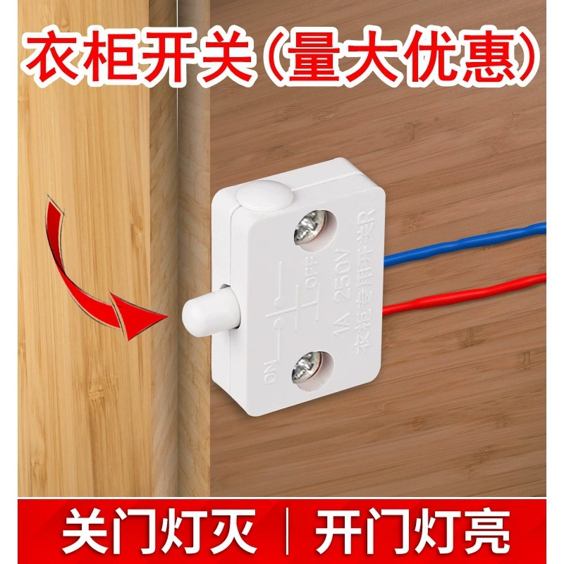 Подсветка дверцы шкафа отеля включается при открытии дверцы, подсветка выключается при закрытии дверцы, сенсорный переключатель дверцы винного шкафа, светодиодный контроллер, переключатель управления дверью шкафа