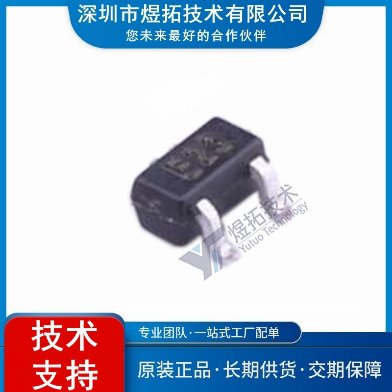 全新现货 DTC143ZE 封装SOT-523-3 数字晶体管二极管
