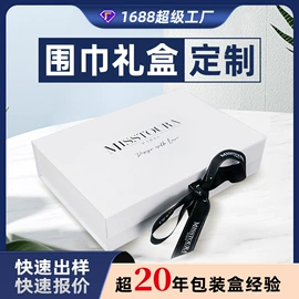 其他礼品包装;纸盒;信纸、信封