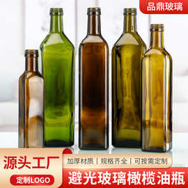 茶色避光玻璃油瓶方形麻油瓶现货批发500ml橄榄油瓶山茶核桃油壶