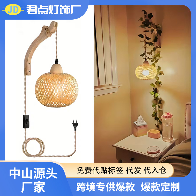 Transfronterizo enchufable bambú tejido madera lámpara de pared sala de té lámparas residenciales estilo japonés retro creativo dormitorio lámpara de cabezal de cama