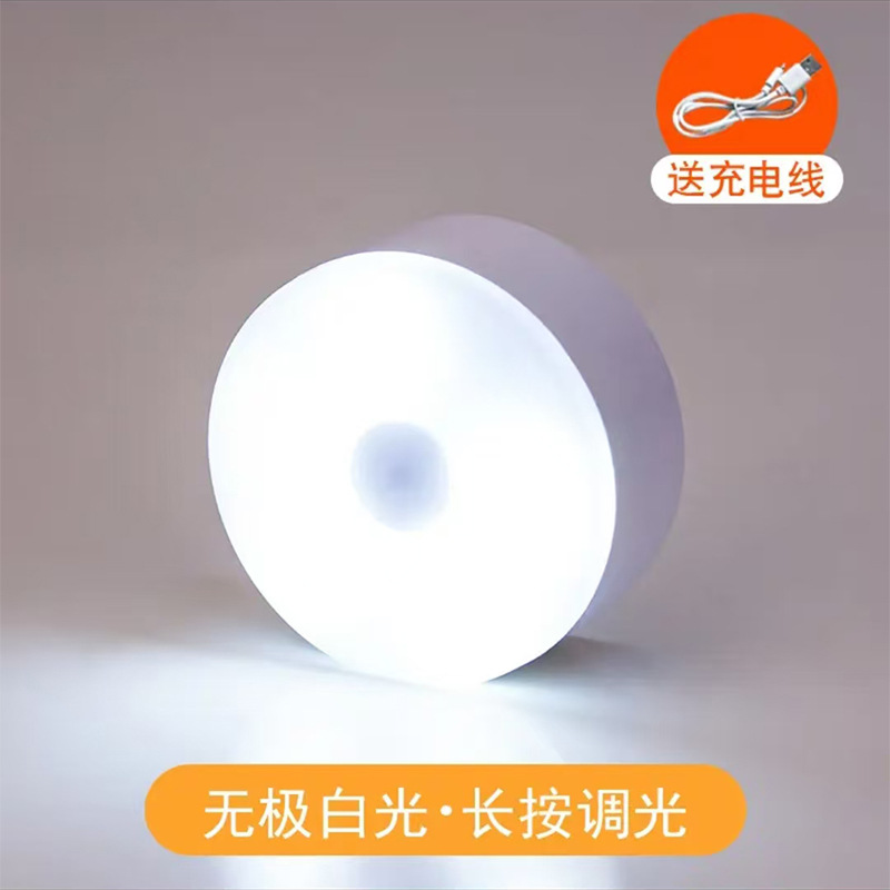 Button model (no sensor) white