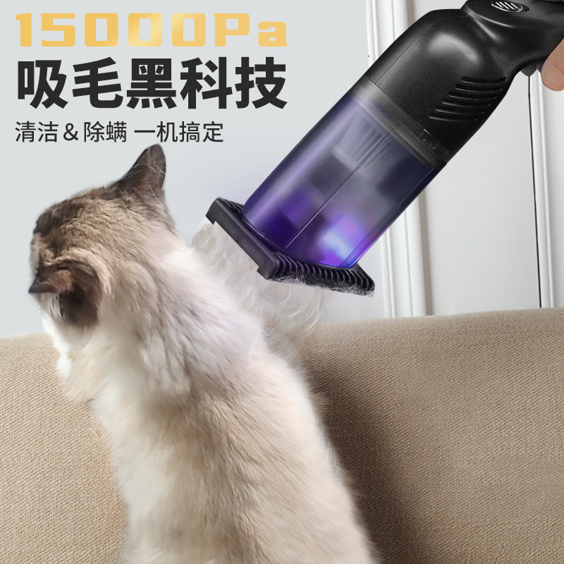 Wireless pet mite hair suction device household bed handheld small vacuum cleaner new UV vacuum cleaner