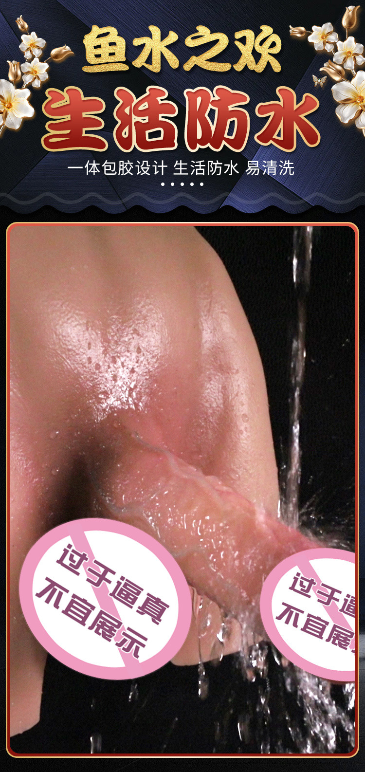Jiuai Automatic Heating Electric Sex Machine with Retractable Thrusting Action, Liquid Silicone Dildo, Flesh Tone — detail image 16