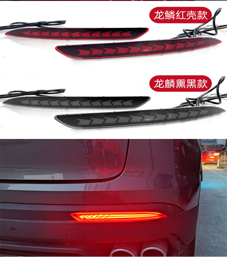 Suitable for 18-24 Geely Binyue rear bumper lights Proton X50 modified LED rear bumper lights special taillights
