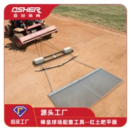跑道草坪;其他非金属;护栏网