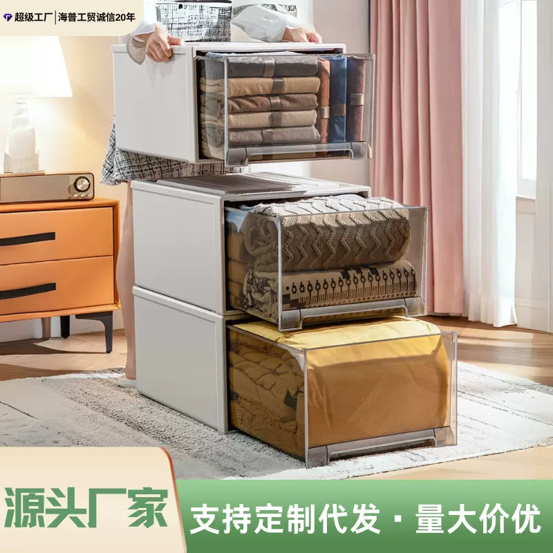 收纳箱抽屉式卧室衣橱衣服裤子塑料整理箱家用柜子特大容量储物箱