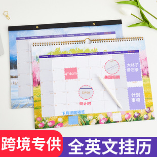 �䄓���R�d̨�v��v�՚v2023��ȫӢ���������ڵ�Ӌ�r�ճ�Ӌ����v