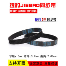 ݱzͬHTD590-5M 595-5M 600-5M 605-5MӎJIEBAOƤ