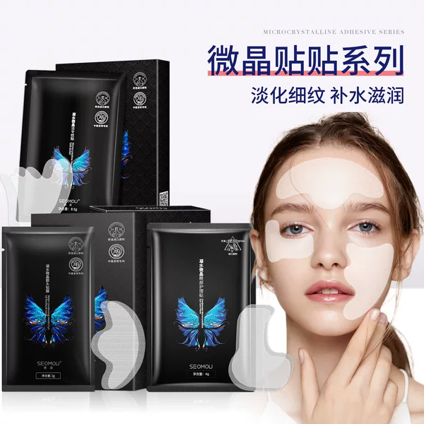 Moisturizing Microcrystalline Patches for Nasolabial Folds and Forehead Lines, Fade Mouth Corner Lines, Eye Mask Patches, Dropshipping Available