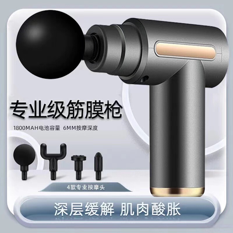 充電式筋膜ガン、筋肉マッサージ器、フィットネスプロ仕様、ブラシ付きミニ筋膜ガン|undefined