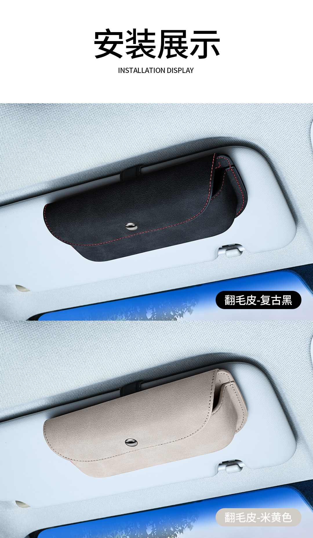 Car Sunshade Storage Bag, Storage Box, Car Glasses Holder, In-Car Hanging Sunglasses Storage Clip, Card Holder