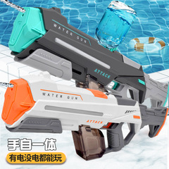 Cross-border electric water gun self-integrated high-pressure powerful long-range pulse electric water gun water splashing festival squirting gun