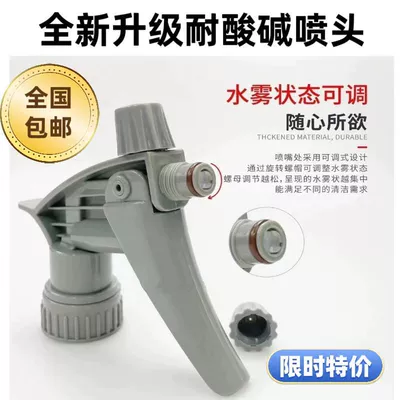Car cleaning tools Resistant Spray Nozzle Car Wash