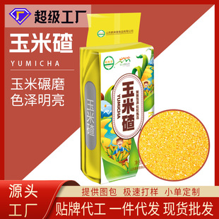 �Q�������ײ�500��Դ�^�S�����l����s�Z�����׼R�N�ƴ���OEM���l