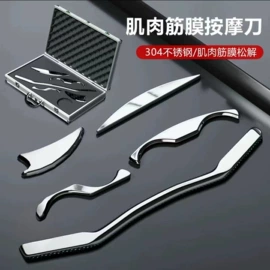 经络保健器材;其他健身器材;电动刮痧仪