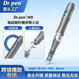 美容导入仪;电子美容仪;其他美妆工具