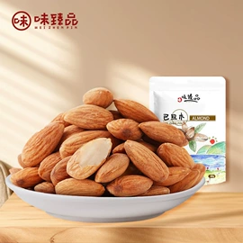 月饼;混合坚果;粽子