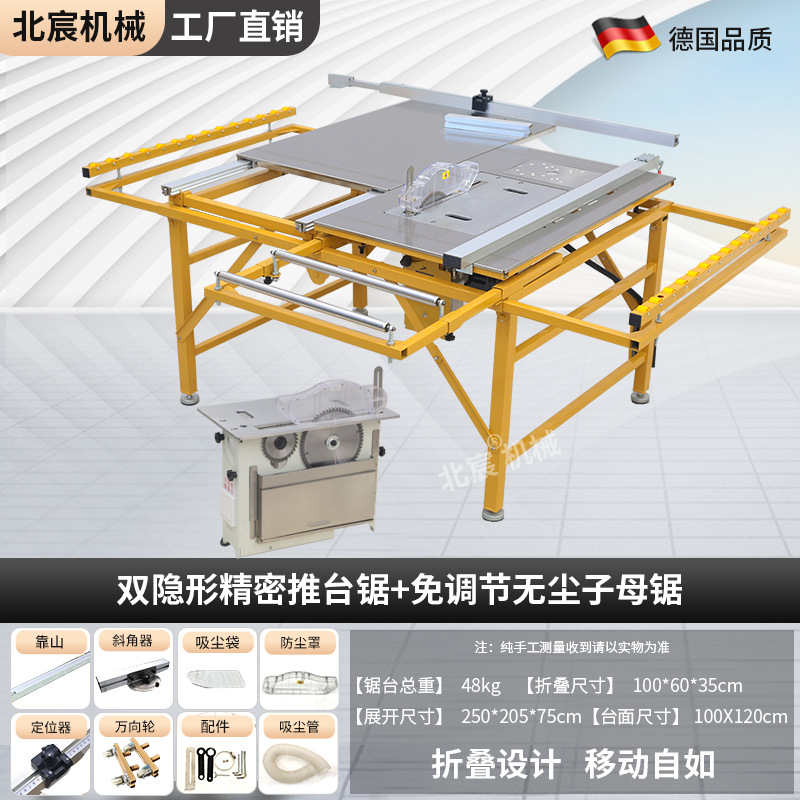 [무료 범용 휠] 두꺼워지고 강화된 정밀 슬라이딩 테이블 톱 + 조정이 필요 없고 먼지가 없는 이중 톱