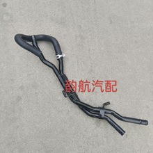 适用于现代起亚汽车金属铁水管冷却管总成97540-2W500 97540B3500