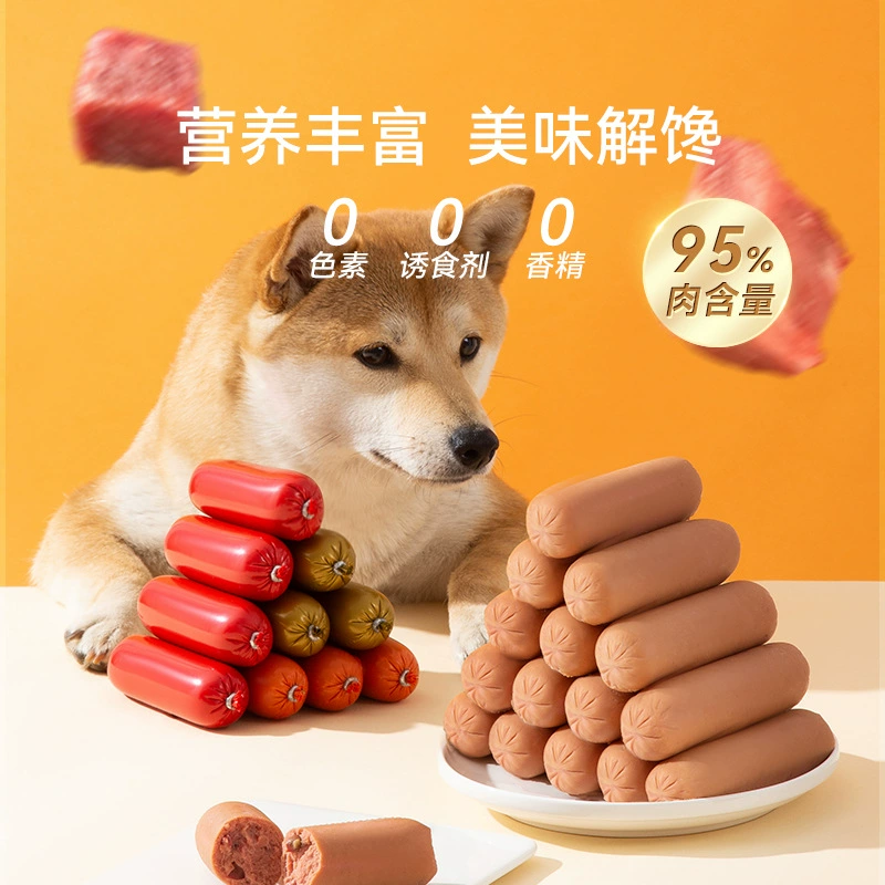 Собака закуски свежее мясо ветчина колбаса обучение награда собака закуски курица говядина собака ест колбаса домашнее животное закуски