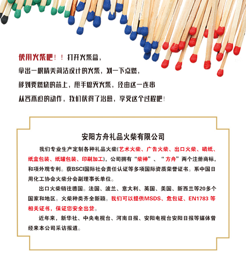 详情页--盒式_01