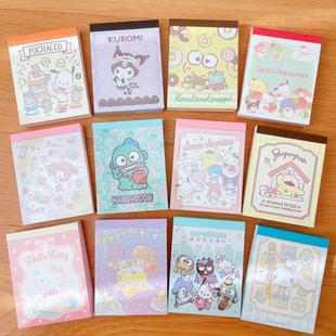 Cartoon Cute Japanese Notebook Girl Heart Students Can Tear Portable Message Book Notebook Color Page Book