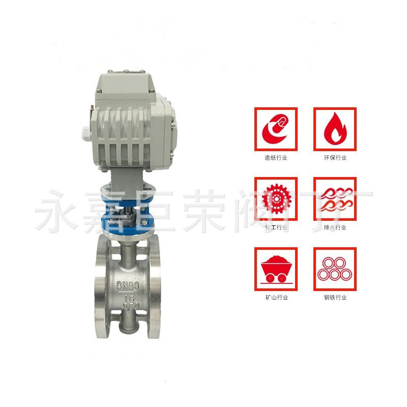 电动304不锈钢硬密封法兰蝶阀D943W-16P 浙江南高阀门厂