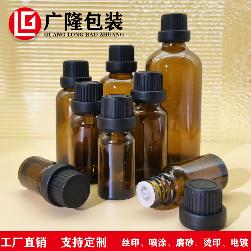茶色精油瓶玻璃瓶10毫升20ml克化妆品分装香薰玻璃空瓶子定制制品
