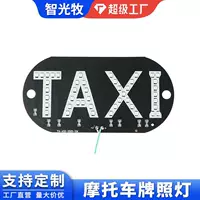 Мотоцикл задний фонарь трансграничный декоративный фонарь модифицированный анти-задний сигнал сигнальная лампа 2v мотоцикл тормоз номерной прожектора