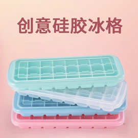 冰格;除毛/粘毛器;收纳盒