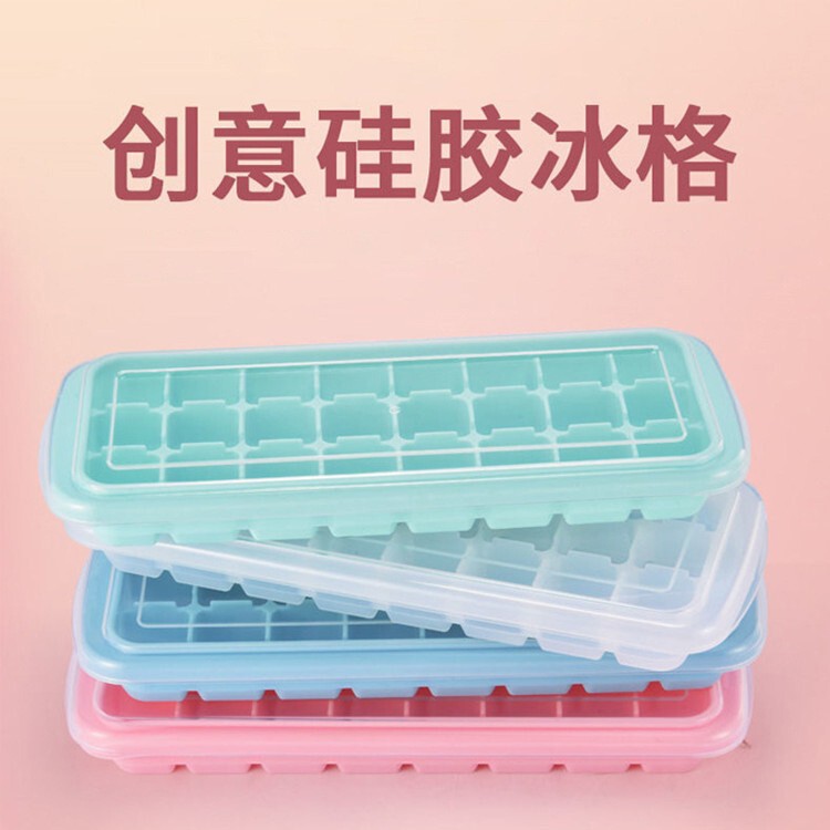 ソフトプラスチック自家製製氷皿 36 グリッド 24 グリッド蓋付き製氷皿型家庭用アイスキューブボックスバーカフェ製氷機|undefined