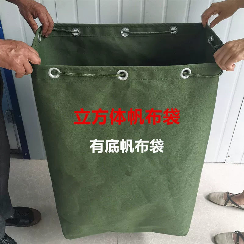 Утолщенная очень большая сумка Холщовая Экспресс-сумка Логистическая посылка Большая тканевая сумка Перемещение мешка Упаковочная сумка Квадратная