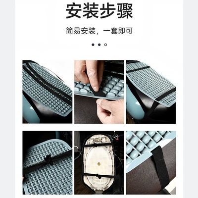 Summer Heat Insulation Pad Motorcycle | Motorcycle cushion