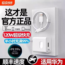�m���A��120W����������bԭ�b66w��������֙C������6A��������