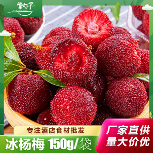 ����÷150g �������rˮ����悗�÷�Ƶ����ktv��ʳС������