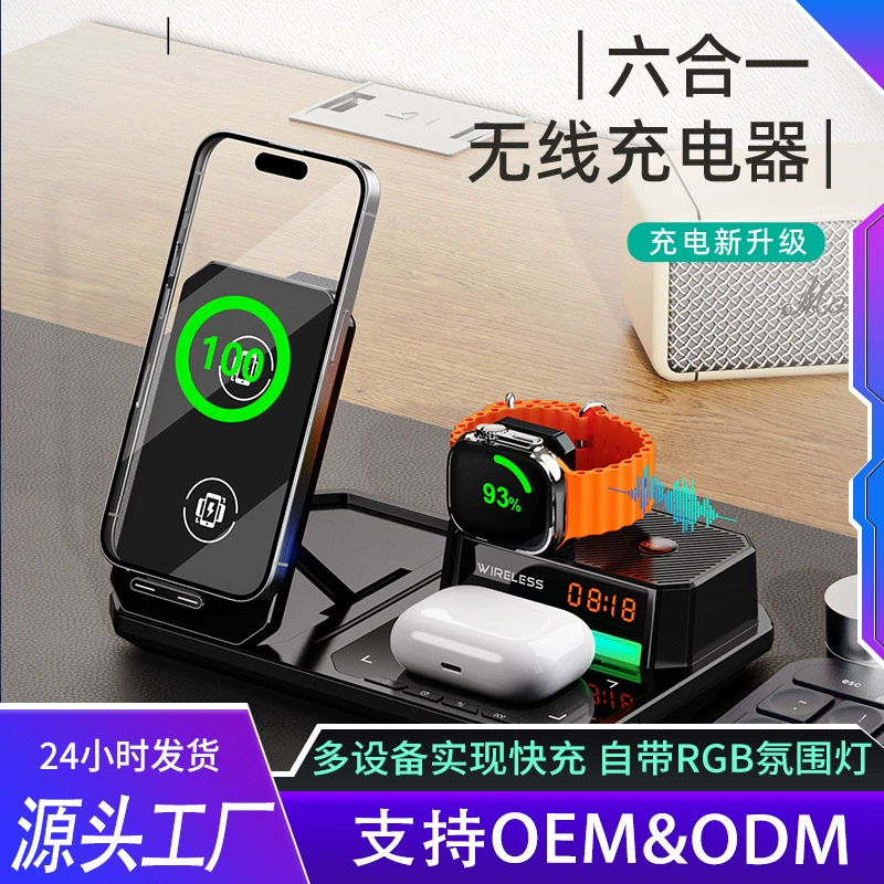 Folding wireless charger, universal watch charging, three in one
