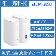 4G MF289D LTE·˫ƵǧCat12/13 600Mbps 2x2 MIMO