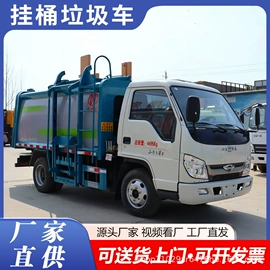 吸污车;垃圾车;喷洒车