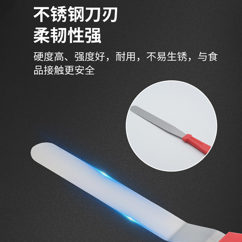 Cream Spreader Stainless Steel Bread Slicer Serrated Knife Cake Demolding Knife Pastry Smoothing Knife Baking Smoothing Tool