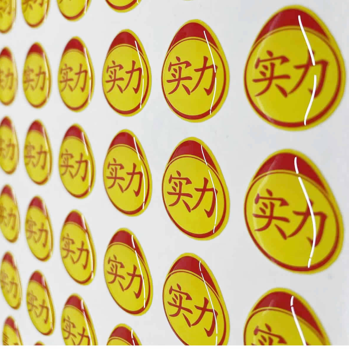 实习汽车贴搞笑实力新手高手汽车警示贴纸水晶滴胶贴纸现货