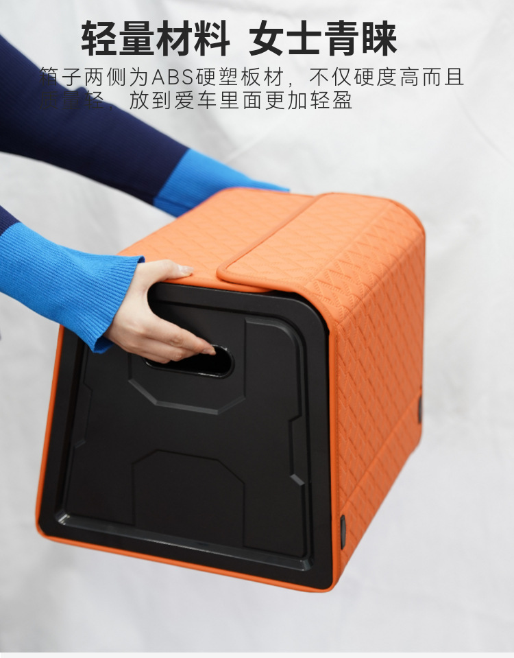 New Car Trunk Storage Box Foldable Car Storage Box Storage Container Trunk Organizer Cross-Border Shipping