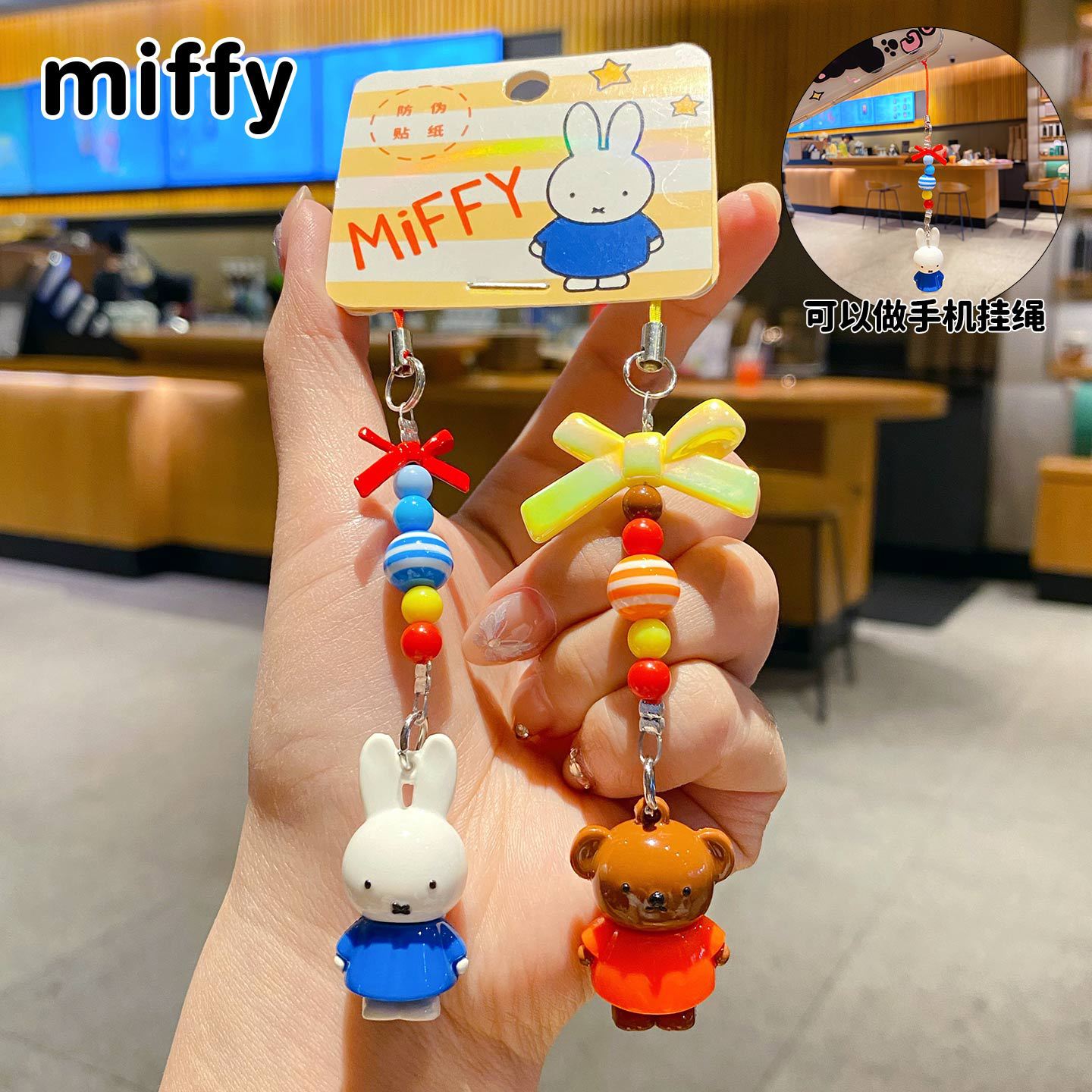 Подвеска с пуговицами Miffy Little Nose Ga в стиле пары