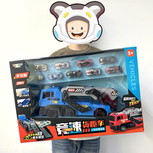 儿童滑行轨道停车场合金工程车警车汽车大楼培训机构男孩玩具批发